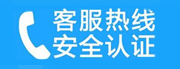 兴山家用空调售后电话_家用空调售后维修中心